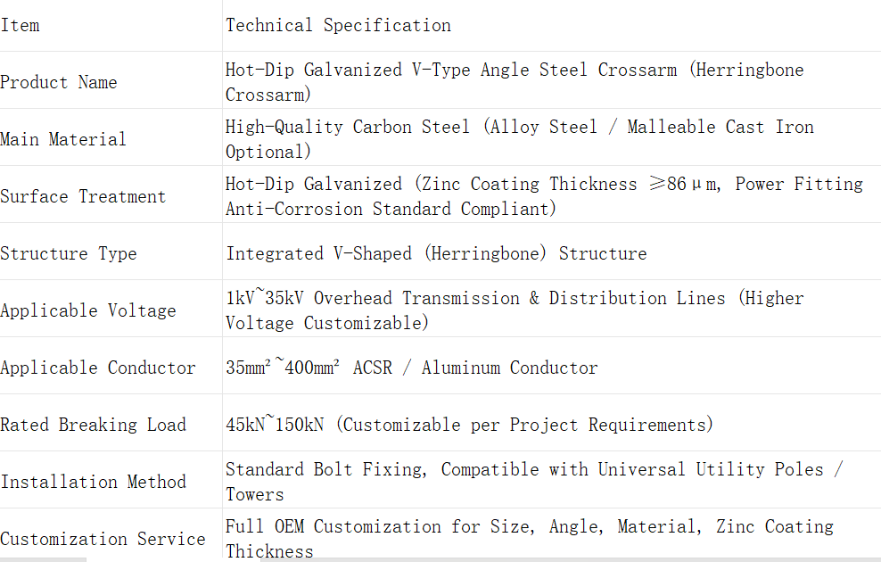 hot dip galvanized v type angle steel crossarm, herringbone support arm for overhead power lines